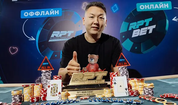 Sergey Kim First Winner Me Rpt Vladivostok Sergey Kim First Winner Me Rpt Vladivostok