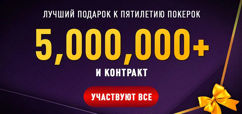 Narodniy Ambassador Poker Ok Narodniy Ambassador Poker Ok