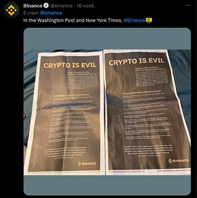 Binance promo in Washington Post and New York Times