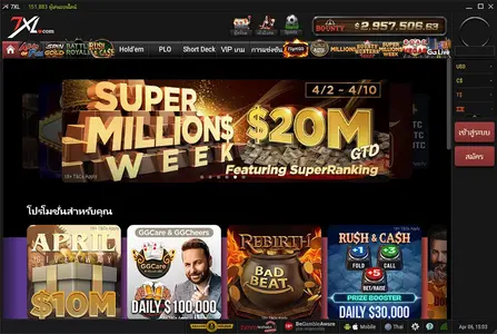 7 Xl Poker Main Lobby En