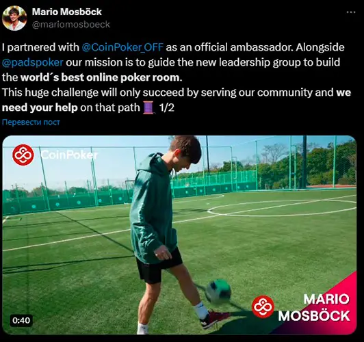 Mario Mosbock About Coin Poker