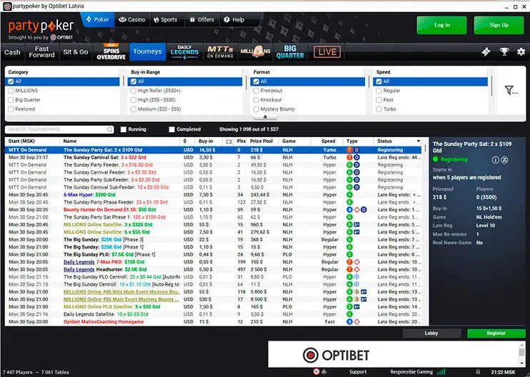 Optibet Poker турнирное лобби