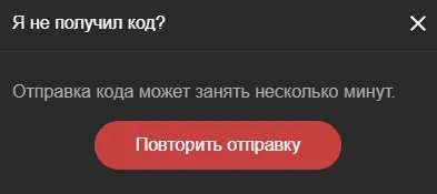 PokerOK регистрация 5