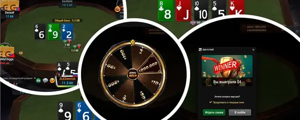 Spin-and-Gold-6-max-GGPoker