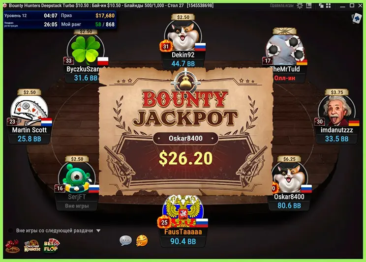 Confirmation message Bounty Jackpot