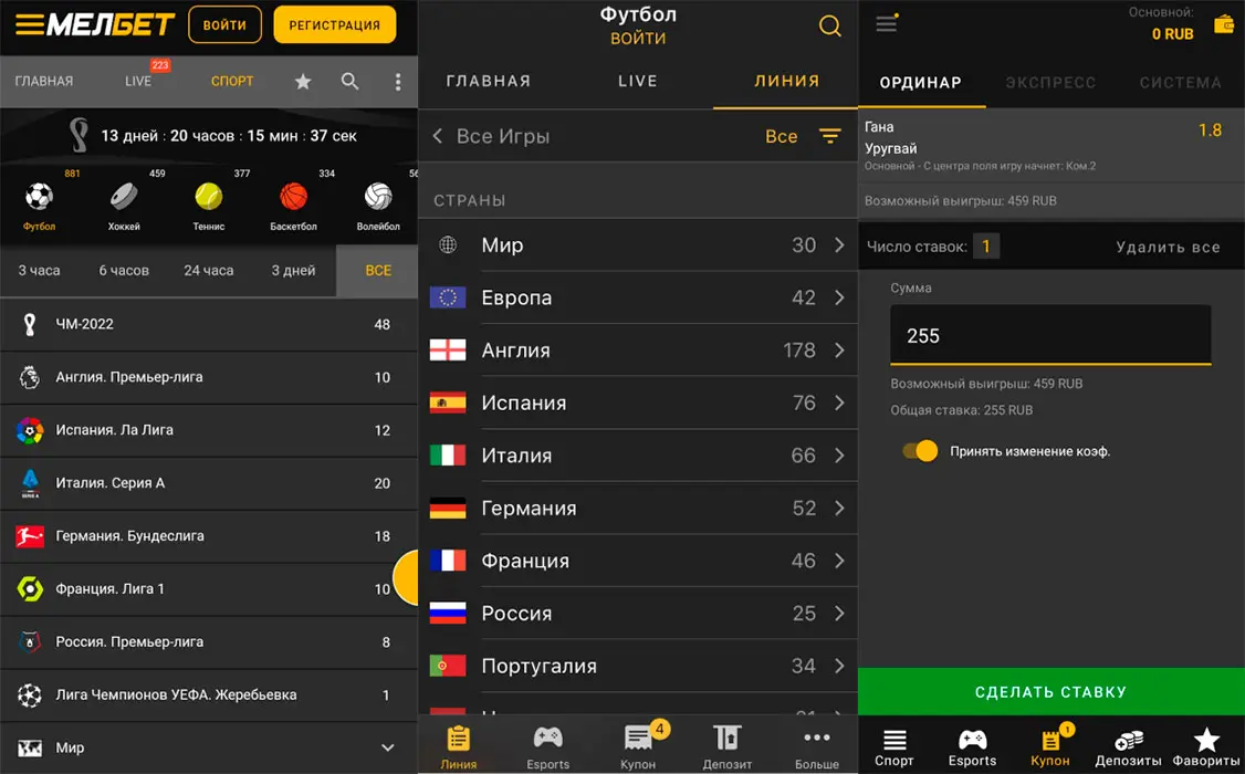 Melbet Prilozenie Android
