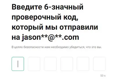 KuCoin регистрация (3)