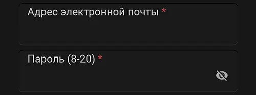 PokerOK на Айфон: регистрация 2