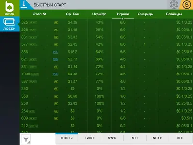 Mobile Poker Club Lobby En