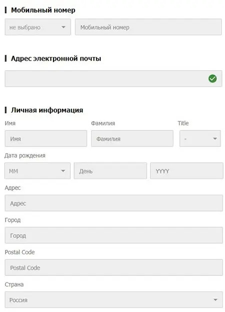 PokerOK регистрация 6