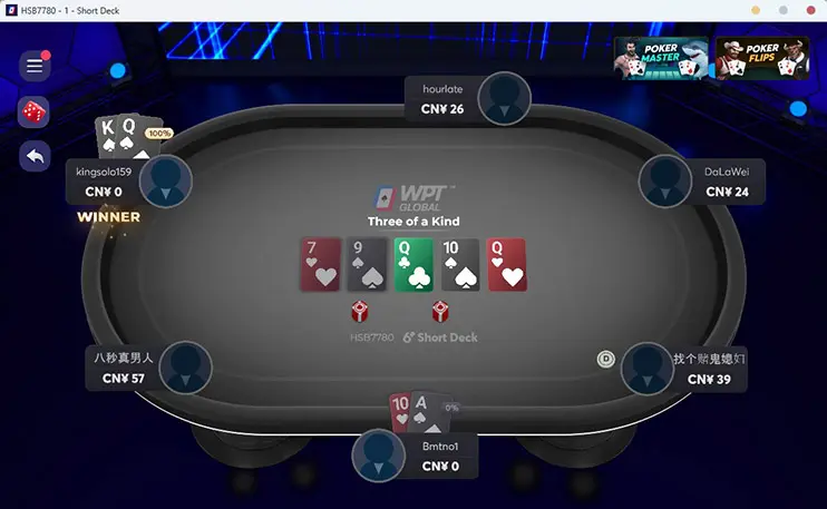 Wpt Global стол по Шортдеку