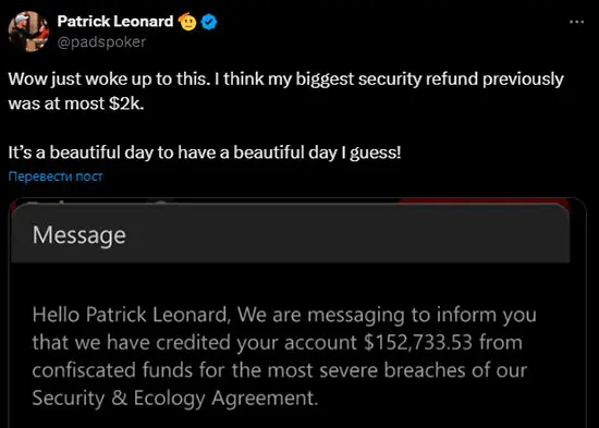 Patrick Leonard Refund