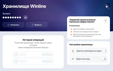 Win Line Hranilize