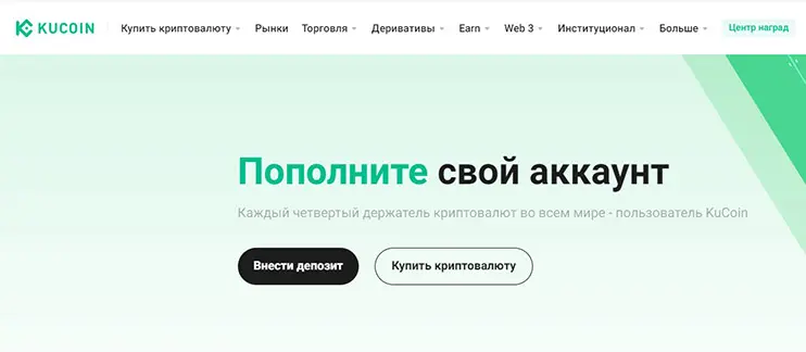 Ku Coin основные функции и сервисы