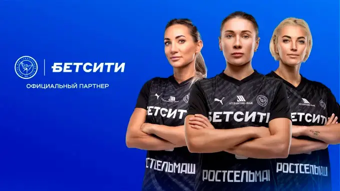 БК Бетсити: партнеры