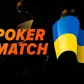 PokerMatch-CEO-Ruslan-Bangert-legalization-of-online-poker-in-Ukraine