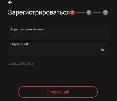PokerOK регистрация 2
