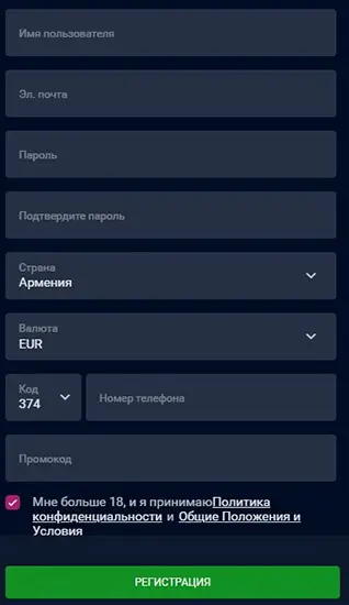 Vbetpoker регистрация