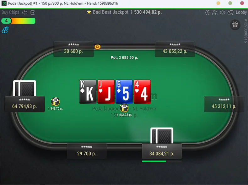 Pokerdom на рубли