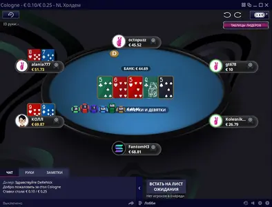 Vbetpoker Nlh Table New Ru
