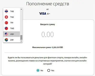 Skrill мультивалютный счет через пополнение 3