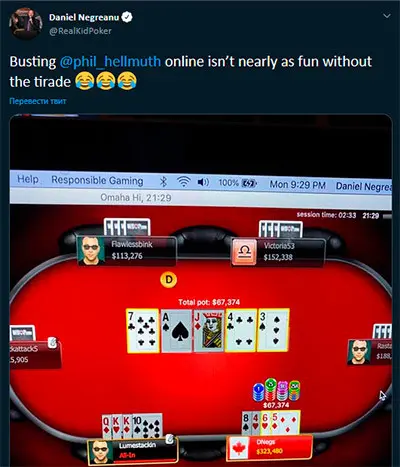 Negreanu vs Phil Hellmuth