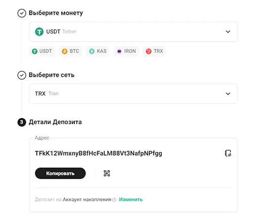 Kucoin депозит криптовалюты с кошелька