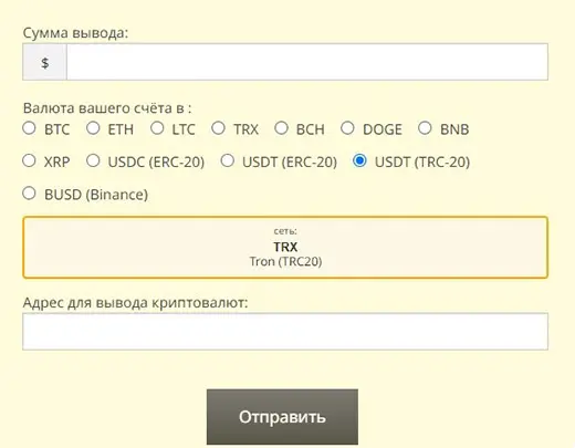 Redstar Poker кешаут