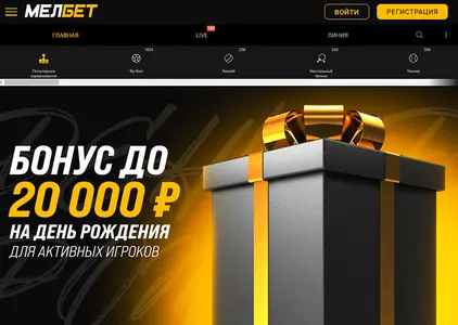 Melbet Site