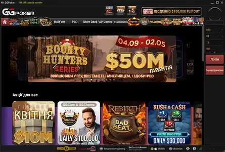 G Gpoker Ukraine Main Lobby