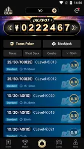 City of Poker Lobby Cash Table Eng