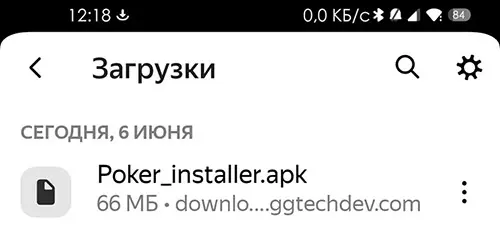 PokerOK установка мобильного приложения 1