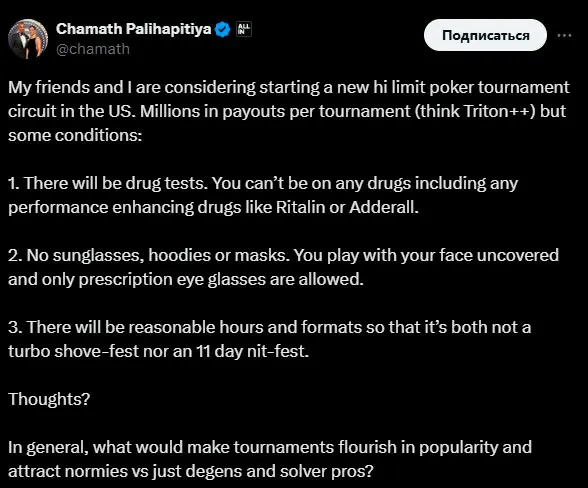 Chamath Palihapitiya X Post About New Poker Series