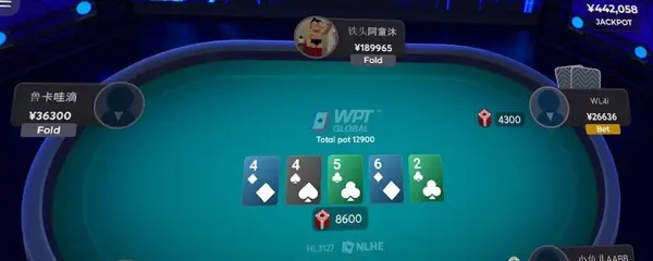 WPT-Global-Launch-New-Room