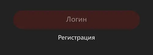 PokerOK на Айфон: регистрация