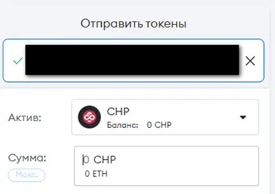 Coin Poker депозит в CHP (3)